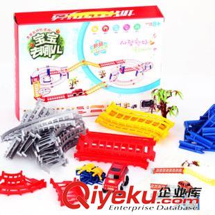 【益智玩具】 【爸同款】電動(dòng)軌道車 diy玩具 兒童電動(dòng)軌道玩具原始圖片2