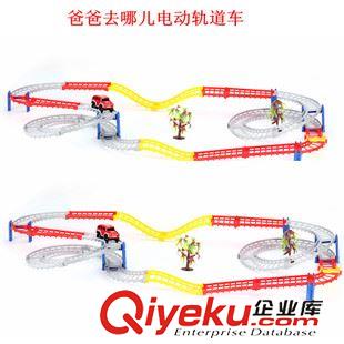 【益智玩具】 【爸同款】電動(dòng)軌道車 diy玩具 兒童電動(dòng)軌道玩具原始圖片3