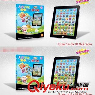 【早教玩具】 小號(hào) 兒童ipad平板觸摸學(xué)習(xí)機(jī) 3c環(huán)保中英文點(diǎn)讀機(jī) 早教益智玩具原始圖片2