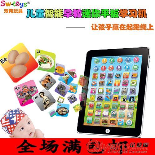 【早教玩具】 小號(hào) 兒童ipad平板觸摸學(xué)習(xí)機(jī) 3c環(huán)保中英文點(diǎn)讀機(jī) 早教益智玩具原始圖片3
