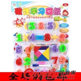 【早教玩具】 小號(hào) 兒童ipad平板觸摸學(xué)習(xí)機(jī) 3c環(huán)保中英文點(diǎn)讀機(jī) 早教益智玩具