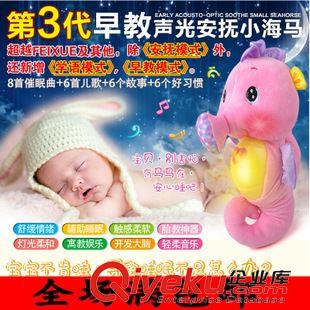 【早教玩具】 2015新品兒童早教嬰兒音樂腳踏鋼琴健身架玩具