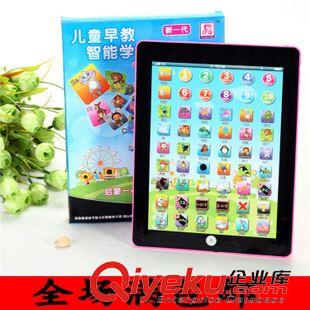 【早教玩具】 【大號】 仿真iPad學習機/點讀機tj中英文/兒童早教機兒童玩具