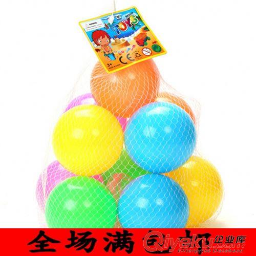 【早教玩具】 7cm海洋球波波球 兒童充氣玩具原始圖片2