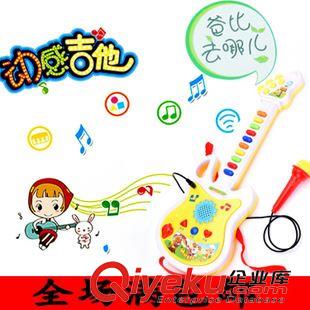 【早教玩具】 608動(dòng)感吉他帶麥克風(fēng)音樂(lè)早就益智玩具 音樂(lè)玩具批發(fā)早教奶粉贈(zèng)品