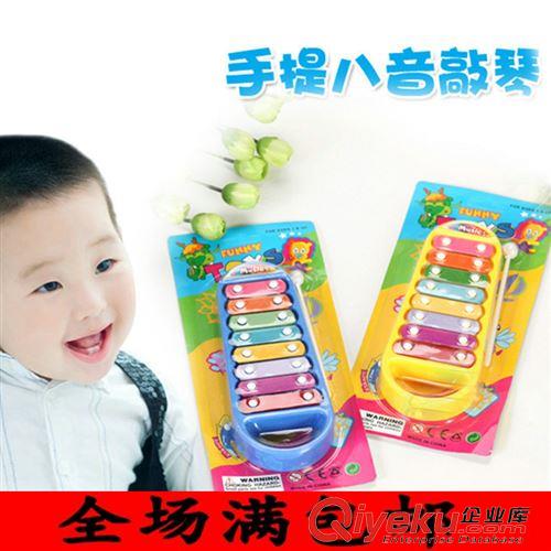 【早教玩具】 兒童手提八音琴 嬰幼兒手敲玩具 早教幼兒玩具 3-7歲原始圖片3