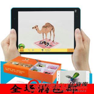 【早教玩具】 3D立體動物手機(jī)app雙語早教 0-8歲識字卡片 口袋動物園