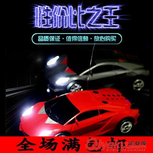 【遙控玩具】 藍(lán)波基尼電動(dòng)充電漂移遙控車(chē) 帶前車(chē)燈汽車(chē)賽車(chē)玩具 遙控