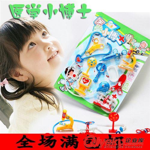 【過家家玩具】 2014新款玩具 醫(yī)學(xué)小博士玩具  醫(yī)生玩具過家家 早教原始圖片3