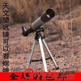 【军事武器】 淘宝新款爆款品质货 科教天文望远镜 儿童jy高倍望远镜玩具