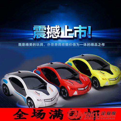 【模型玩具】 【小號(hào)】淘寶熱賣 {zx1}時(shí)尚土豪必備保馬i8萬向車玩具 電動(dòng)玩具