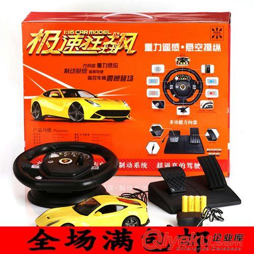 【模型玩具】 【腳踏款】極速狂飆充電遙控車 方向盤重力感應(yīng)車玩具 腳踏遙控車原始圖片3