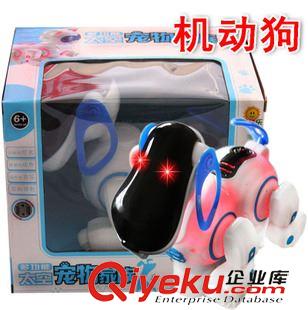 【模型玩具】 tj 心心樂樂 電動狗 萬向狗 電動玩具狗 電子狗 地?cái)偼婢叽黉N