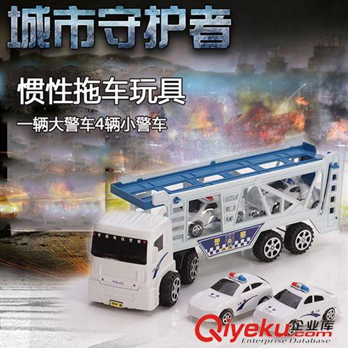 【模型玩具】 伙拼 大號慣性雙層拖車 帶四輛迷你警車 兒童玩具車批發(fā) 拖車玩具原始圖片3