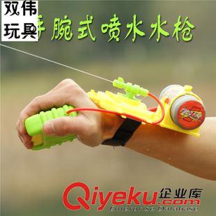 【戶外運動玩具】 環(huán)保水qs腕槍射程遠 夏日游泳戲水 兒童玩具 模型玩具 玩具批發(fā)原始圖片2