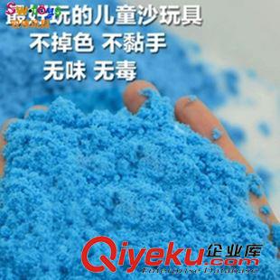 【夏季玩具】 淘寶熱賣太空沙火星沙 沙灘套裝 玩沙子玩具 戲水沙灘模型玩具原始圖片2