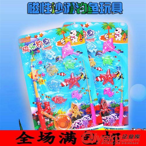 【夏季玩具】 雙魚干釣魚玩具 海洋生物海洋魚 磁性沙灘釣魚玩具 過家家玩具