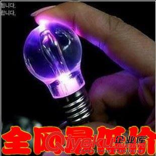 【小夜燈】 創意七彩發光led燈泡鑰匙扣 擺地攤新產品 手機小禮品精美