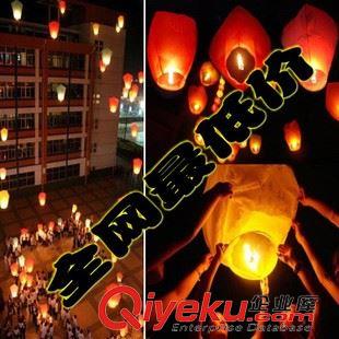 【創意家居】 熱賣節慶用品 多款圖案混 天燈 孔明燈 廠家批發許愿燈