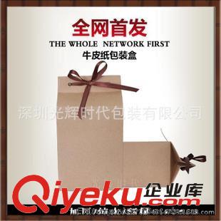 牛皮紙盒 新款暢銷/普洱茶包裝/牛皮開窗/簡易折疊盒/花茶包裝盒/gd環(huán)保