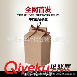牛皮紙盒 全網(wǎng)tj進口牛皮紙盒/帶手提繩紙盒/9*12+7CM/gd包裝/質(zhì)量保證原始圖片2