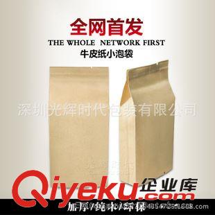 牛皮紙盒 深圳廠家直銷牛皮紙袋現(xiàn)貨中封風(fēng)琴牛皮紙包裝袋里面帶鋁箔可定做原始圖片2