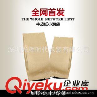 牛皮紙盒 深圳廠家直銷牛皮紙袋現(xiàn)貨中封風(fēng)琴牛皮紙包裝袋里面帶鋁箔可定做原始圖片3