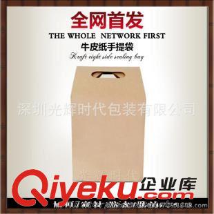 牛皮紙盒 深圳廠家直銷牛皮紙袋現(xiàn)貨中封風(fēng)琴牛皮紙包裝袋里面帶鋁箔可定做