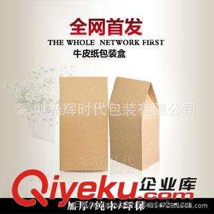牛皮紙盒 qwsf現(xiàn)貨牛皮紙盒/手提牛皮紙折疊盒/16*16*30 CM/量大從優(yōu)原始圖片3