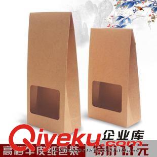 牛皮紙盒 qwsf現(xiàn)貨牛皮紙盒/手提牛皮紙折疊盒/16*16*30 CM/量大從優(yōu)