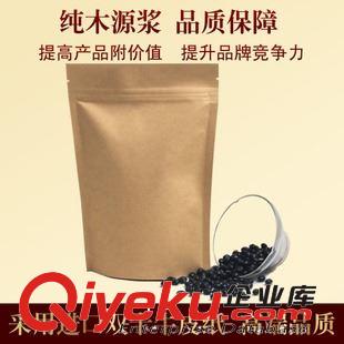 牛皮紙盒 qwsf牛皮紙茶葉袋/普洱包裝袋/燙金普洱牛皮紙自封袋/可定做原始圖片3