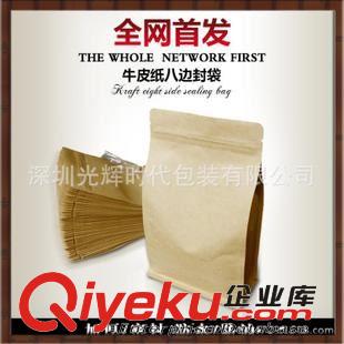 牛皮紙盒 qwsf牛皮紙中封風(fēng)琴開(kāi)方窗袋/里面復(fù)合鋁箔/大量現(xiàn)貨/可定做