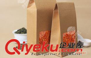 牛皮紙盒 廠家直銷/食品包裝/茶葉禮品袋/堅(jiān)果包裝/牛皮紙袋/可定制/質(zhì)優(yōu)原始圖片2