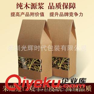牛皮紙盒 優(yōu)質(zhì)牛皮紙盒/茶葉食品禮盒/8*5*16CM/小號(hào)通用包裝紙盒/現(xiàn)貨原始圖片2