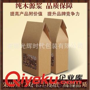 牛皮紙盒 爆款熱銷/云南普洱茶禮盒/茶葉包裝盒/100+60*220/通用食品紙盒