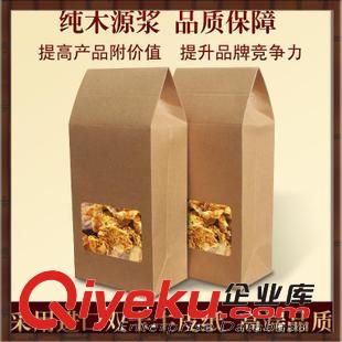 牛皮紙盒 爆款熱銷/云南普洱茶禮盒/茶葉包裝盒/100+60*220/通用食品紙盒