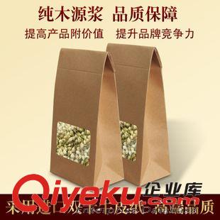 牛皮紙盒 爆款熱銷/云南普洱茶禮盒/茶葉包裝盒/100+60*220/通用食品紙盒原始圖片2