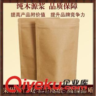 牛皮紙袋 黃色20*30*4cm食品包裝牛皮紙凹印包裝袋NP-039紙袋實(shí)力雄厚生日