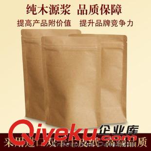 牛皮紙袋 牛皮紙gd禮品包裝袋 送禮專用袋 產(chǎn)品銷售外包裝袋子 可印logo原始圖片2