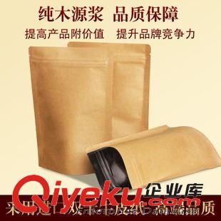 牛皮紙袋 牛皮紙gd禮品包裝袋 送禮專用袋 產(chǎn)品銷售外包裝袋子 可印logo原始圖片3