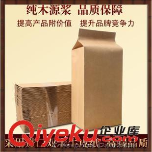 牛皮紙袋 牛皮紙gd禮品包裝袋 送禮專用袋 產(chǎn)品銷售外包裝袋子 可印logo