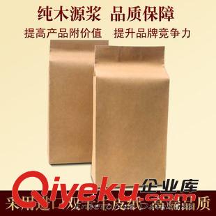 牛皮紙袋 9*28*7CM 牛皮紙鍍鋁包裝袋 有機(jī)雜糧防潮袋 加厚農(nóng)產(chǎn)品包裝紙袋原始圖片3