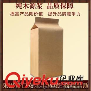 牛皮紙袋 現(xiàn)貨批發(fā) 牛皮紙中封風(fēng)琴袋 熱封自立包裝袋 鍍鋁復(fù)合密封袋 爆款