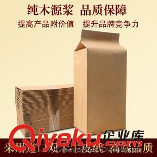 牛皮紙袋 現(xiàn)貨批發(fā) 牛皮紙中封風(fēng)琴袋 熱封自立包裝袋 鍍鋁復(fù)合密封袋 爆款原始圖片2