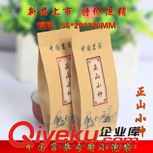 牛皮紙袋 特優(yōu)伙拼茶葉包裝復(fù)合材料包裝袋牛皮紙包裝鍍鋁現(xiàn)貨批發(fā)金駿眉袋