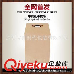 牛皮紙袋 qwsf現(xiàn)貨牛皮紙盒/手提牛皮紙折疊盒/16*16*30 CM/量大從優(yōu)