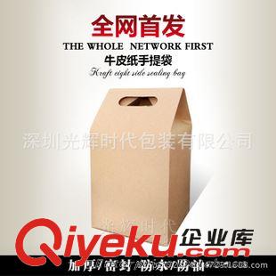 牛皮紙袋 qwsf現(xiàn)貨牛皮紙盒/手提牛皮紙折疊盒/16*16*30 CM/量大從優(yōu)