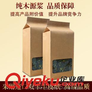 牛皮紙袋 促銷誠招代理銷售包裝/終端包裝食品包裝包裝袋復合材料包裝袋原始圖片2