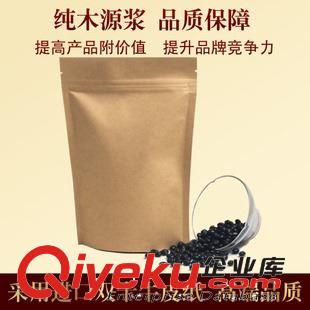 牛皮紙袋 爆款 牛皮紙專用茶葉密封包裝 高級普洱茶葉袋 咖啡豆自立自封袋