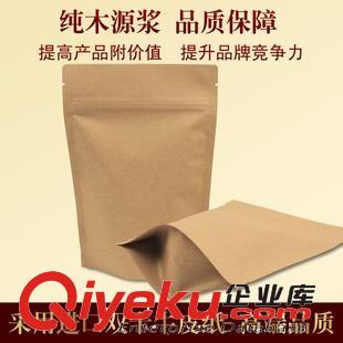 牛皮紙袋 12*18*3cm 牛皮紙自立立體包裝袋 休閑食品拉鏈袋 通用糖果外包裝原始圖片2